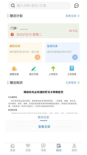 ��ҽ����