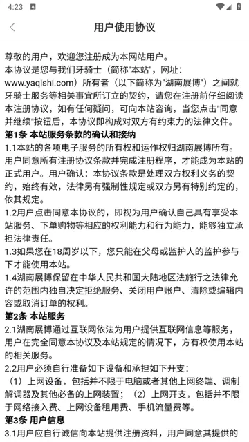 ����ʿ�����ֻ���