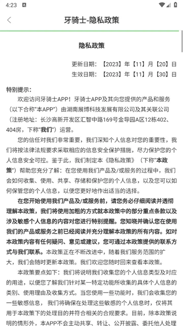 ����ʿ�����ֻ���