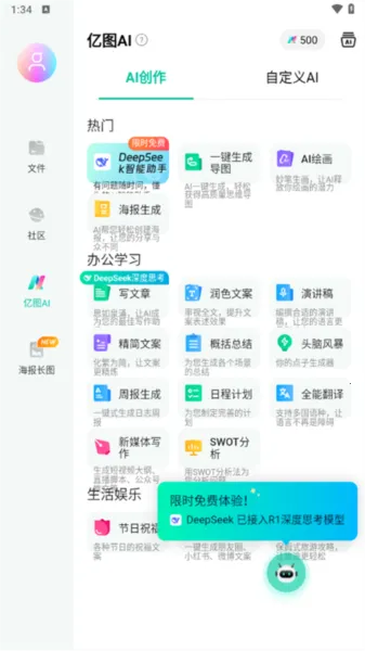 ��ͼ��ͼ��׿���ֻ���