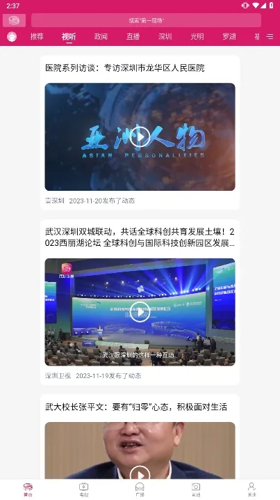 Ҽ����2026�ٷ����°汾