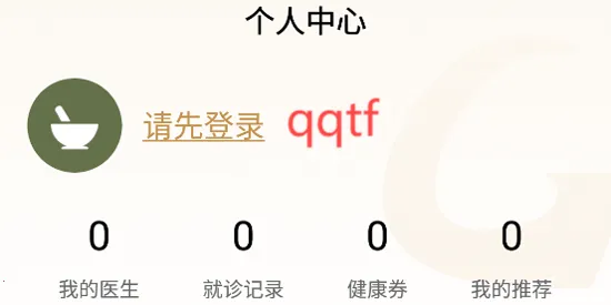 ��������ҽ2026����