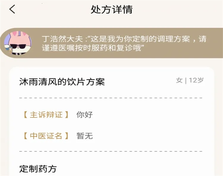 ��������ҽ2026����