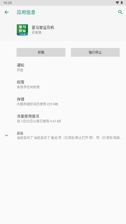 ��������˾�������ֻ���