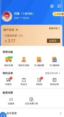 ��������˾�������ֻ���