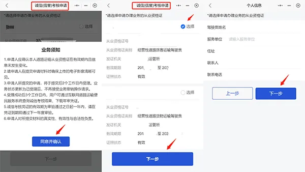 ����һ��ͨ��2026����