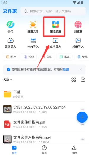 �ļ���2026�ٷ�����