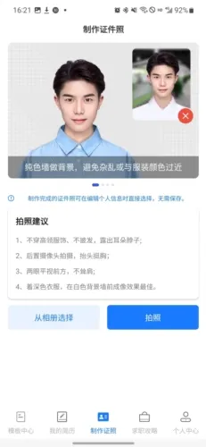 �����ܼ�