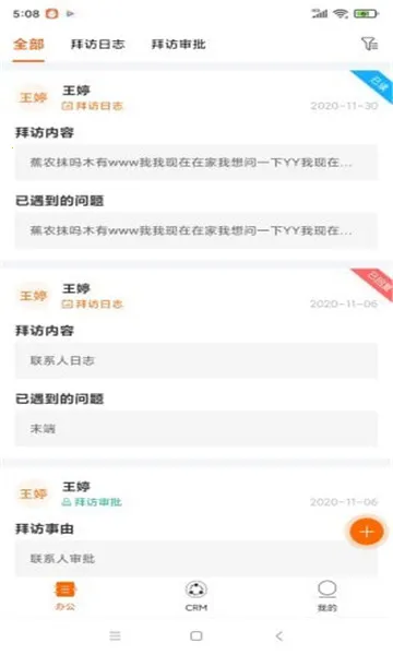 空越汇客2026下载安装 空越汇客2026下载安装