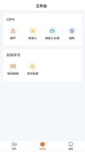 空越汇客2026下载安装 空越汇客2026下载安装