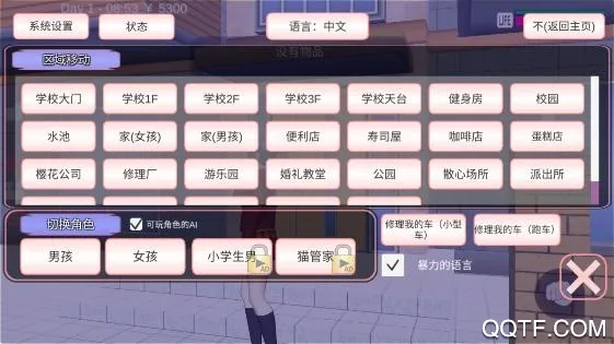 Ů�Ӹ�Уģ����