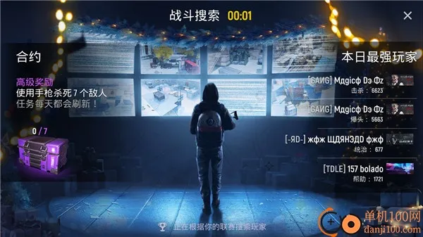 �ִ��ж�2026����