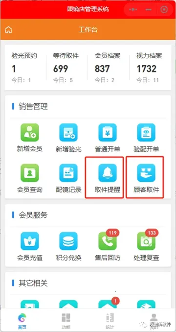 �����ӹ�