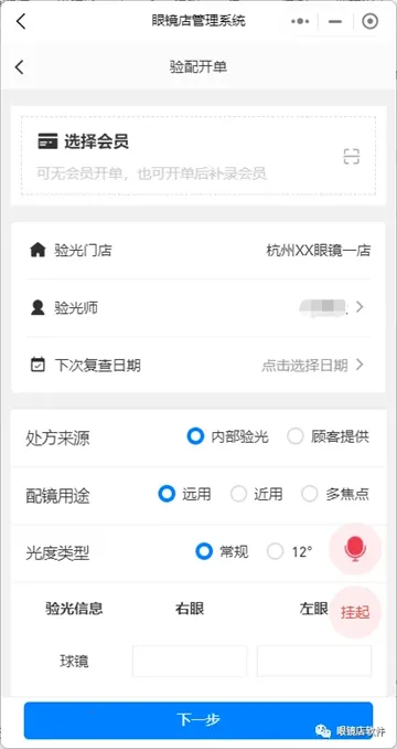 �����ӹ�