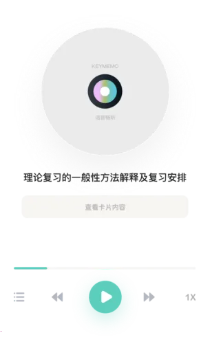 keymemo���м���