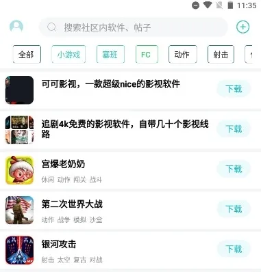 �������������ֻ���