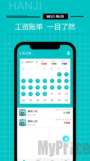 ���ʼ��˰�׿���ֻ���