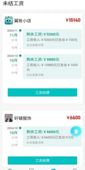 ���ʼ��˰�׿���ֻ���