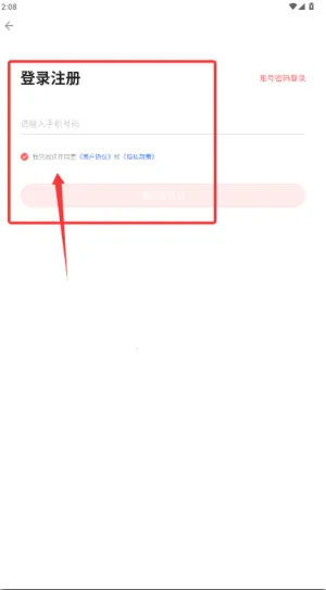 亿童幼师网校 亿童幼师网校