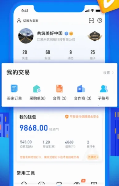 ���������ֻ���