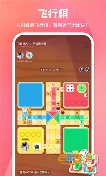 ����2026�ٷ����°汾