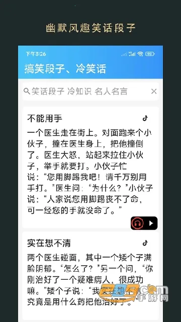 �޽�С˵�Ķ�