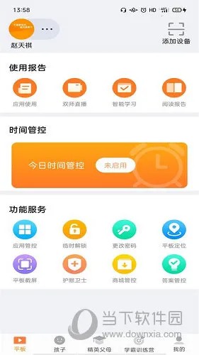 �ҳ�����