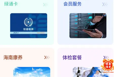 ҽе���2026���ذ�װ