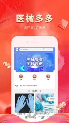 ҽе���2026���ذ�װ