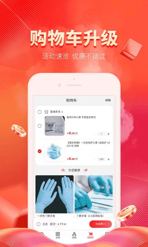 ҽе���2026���ذ�װ