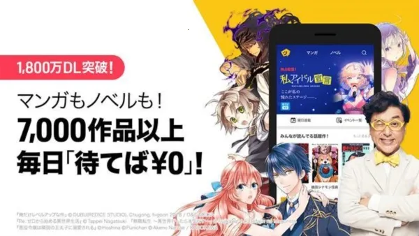 PICCOMA2026下载安装 PICCOMA2026下载安装