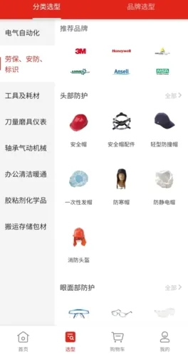 京满仓2026官方最新版本 京满仓2026官方最新版本