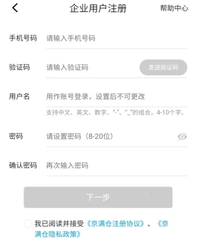 京满仓2026官方最新版本 京满仓2026官方最新版本