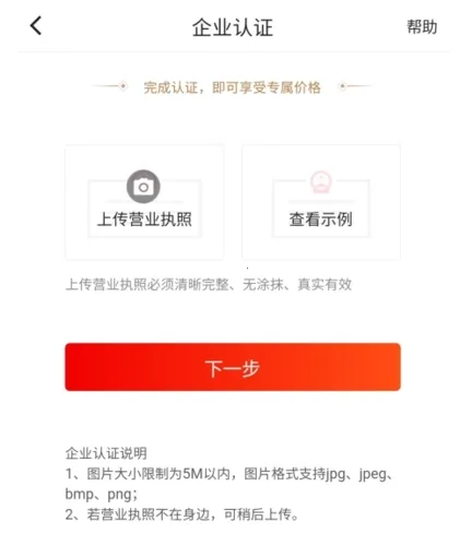 京满仓2026官方最新版本 京满仓2026官方最新版本