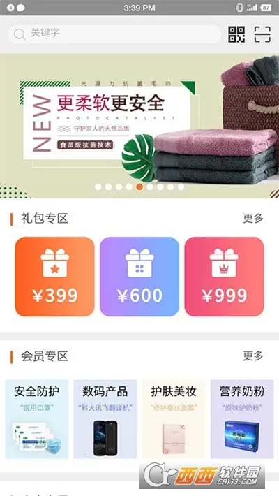 �ǿ�΢����׿���ֻ���