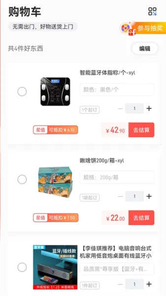 �ǿ�΢����׿���ֻ���