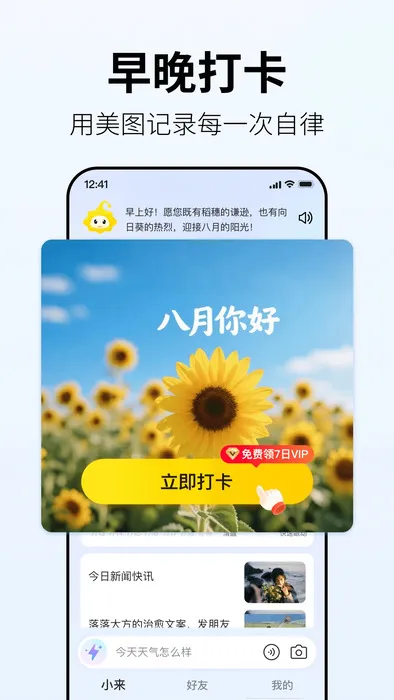 С��������2026�ٷ����°汾