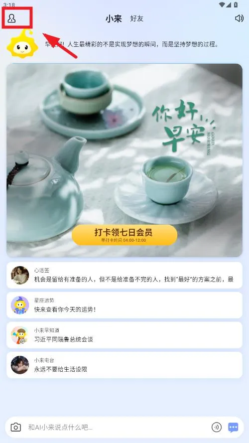 С��������2026�ٷ����°汾