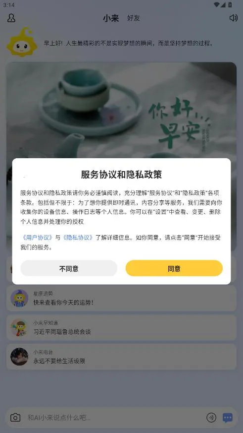 С��������2026�ٷ����°汾