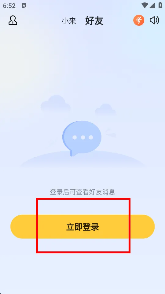 С��������2026�ٷ����°汾