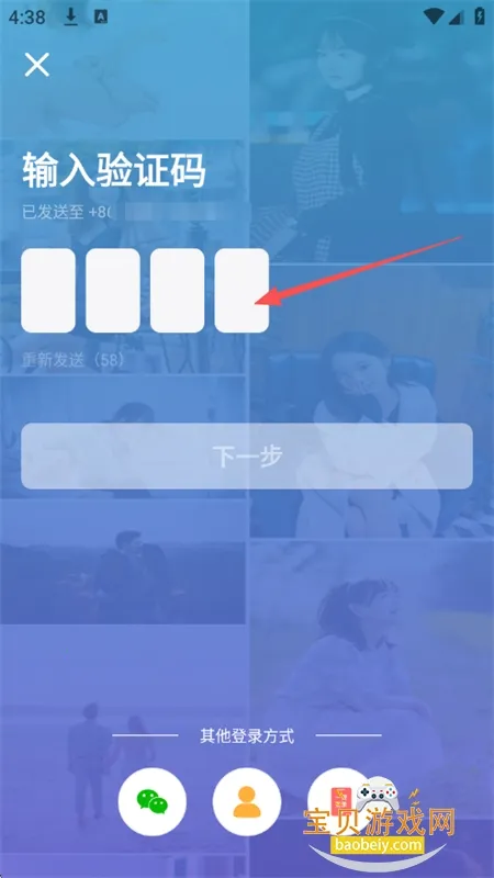 乐乐语音 乐乐语音
