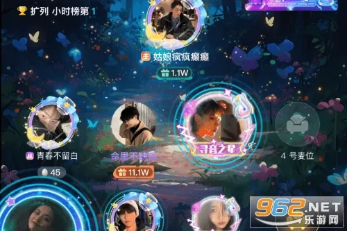 乐乐语音 乐乐语音