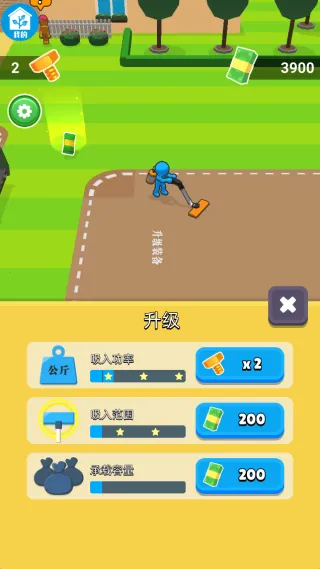 ģ��ׯ԰2026���ذ�װ