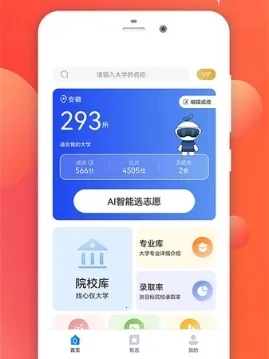 �߿�־Ը������ֻ���