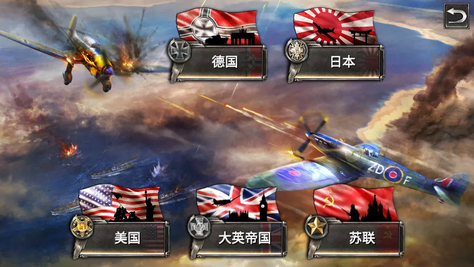 ��սս�����л�ս2026�ٷ�����