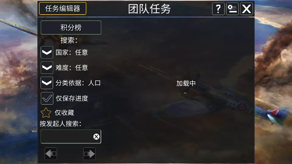 ��սս�����л�ս2026�ٷ�����