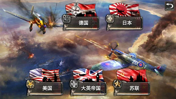 ��սս�����л�ս2026�ٷ�����