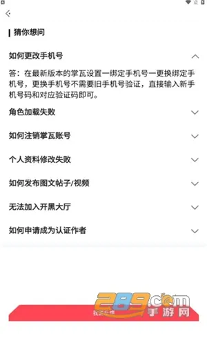 无畏契约掌上助手2026最新版本 无畏契约掌上助手2026最新版本
