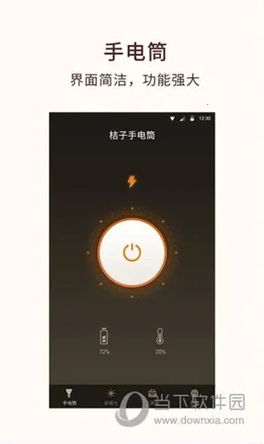 flashlight2026����