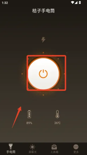 flashlight2026����